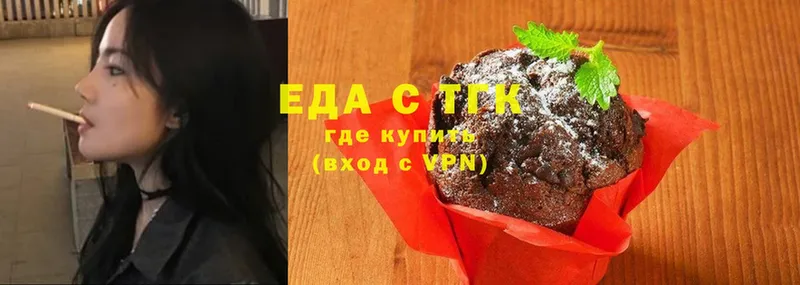 Cannafood марихуана  darknet формула  Новосиль 