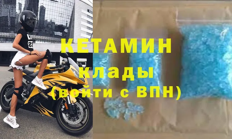 где найти   shop официальный сайт  КЕТАМИН VHQ  Новосиль 