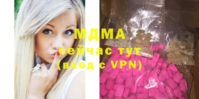 МЕГА вход  Новосиль  MDMA кристаллы 